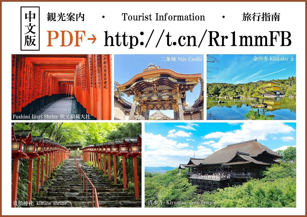 Semesterbostad Samaryoan Villa Kyoto