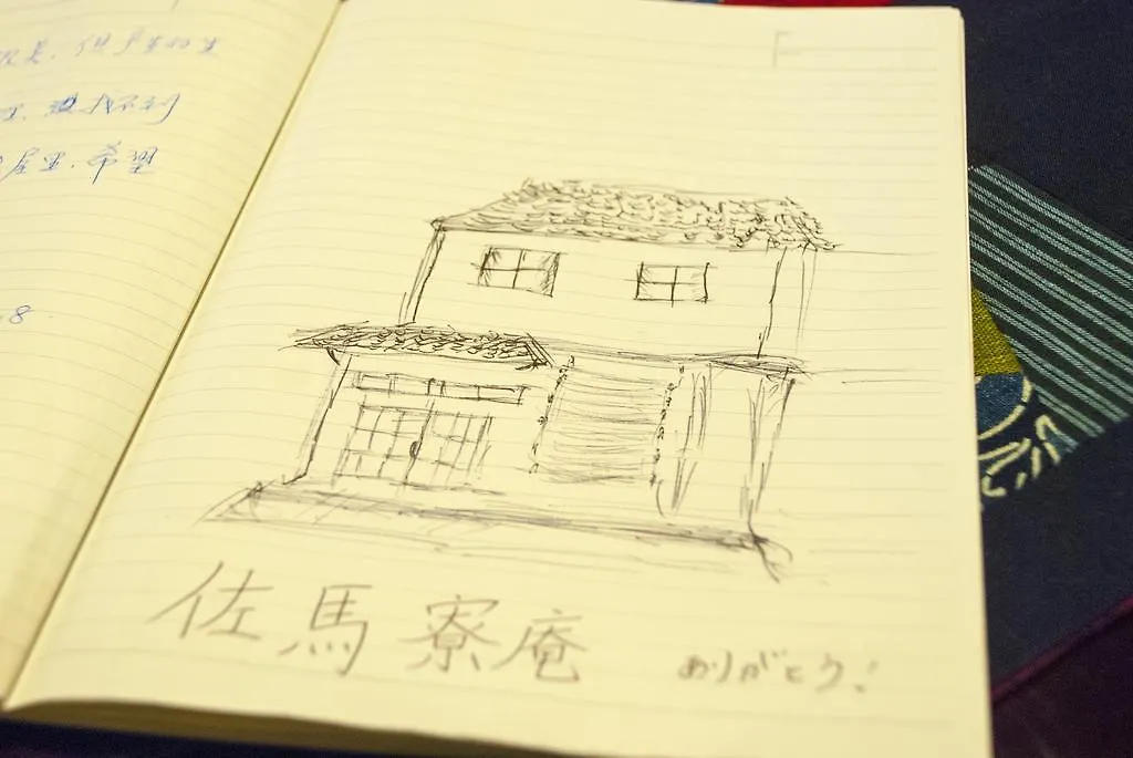Holiday home Samaryoan Villa Kyoto