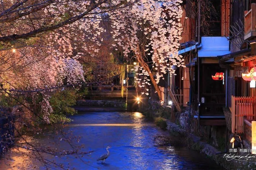 Samaryoan Villa Kyoto Holiday home