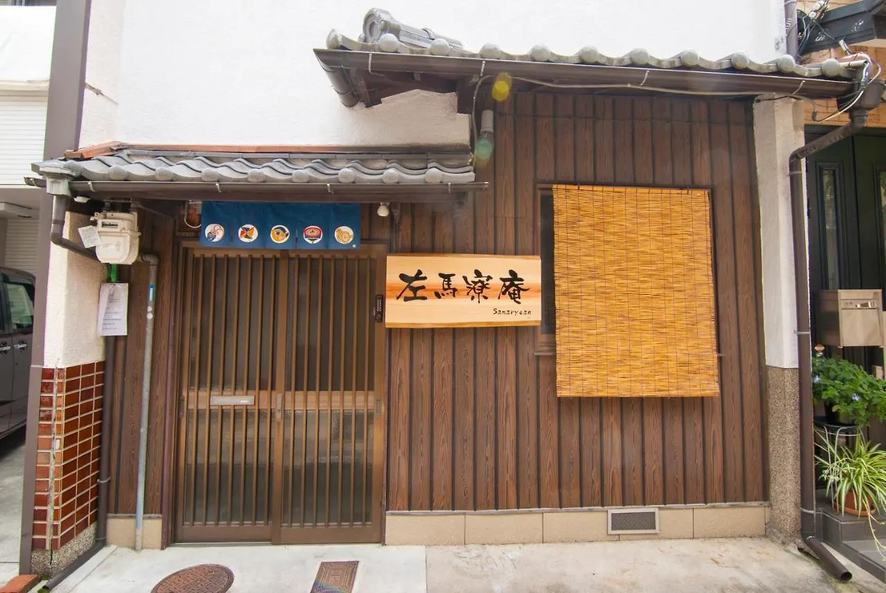Samaryoan Villa Kyoto Holiday home